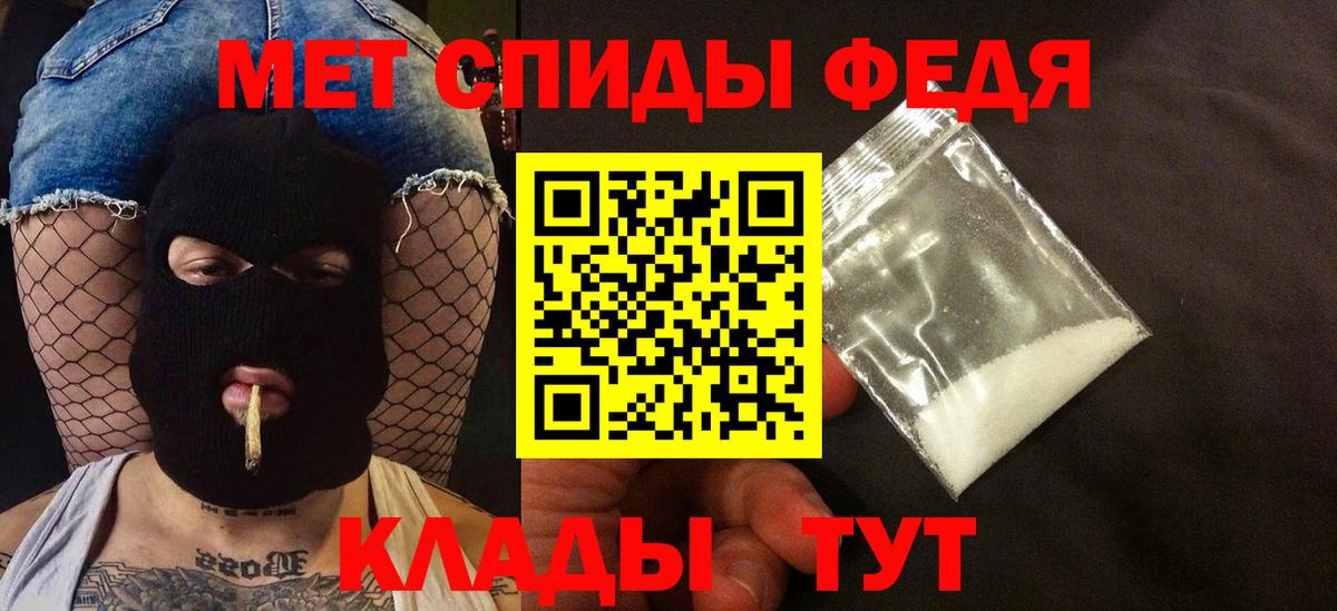 АМФЕТАМИН Розовый Всеволожск