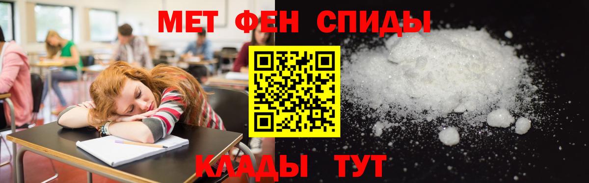 Amphetamine Premium  АМФ  Всеволожск  Вход с VPN  Амфетамин 