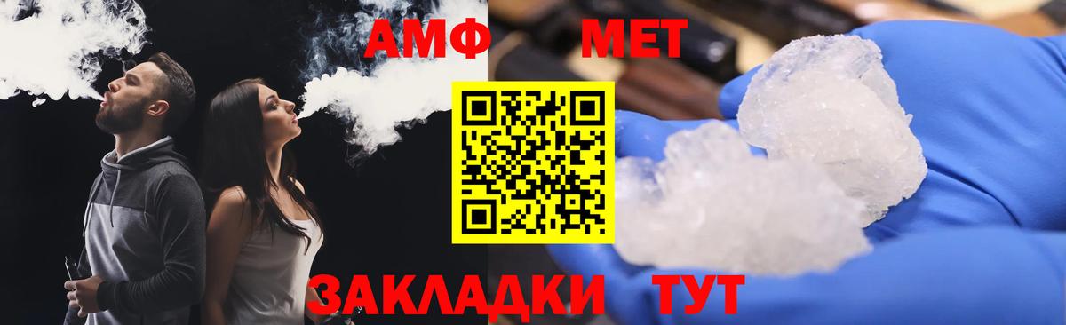 МДМА  Вход с VPN  Всеволожск  Меф кристаллы  Гашиш  КОКАИН  Марихуана 