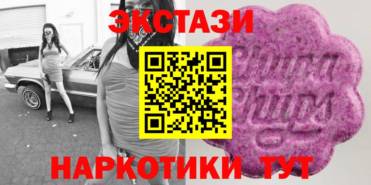 ЭКСТАЗИ Punisher  Вход с VPN  дарк нет Telegram  купить наркотик  Всеволожск  гидра ссылка  Ecstasy  Экстази Philipp Plein 