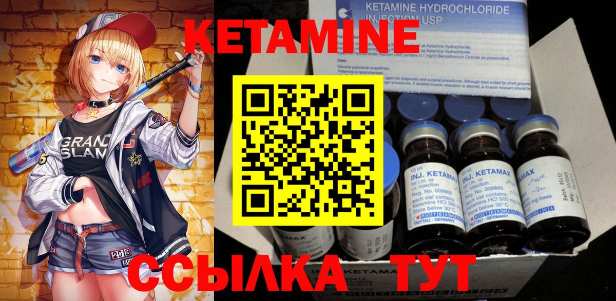 Псилоцибиновые грибы Всеволожск
