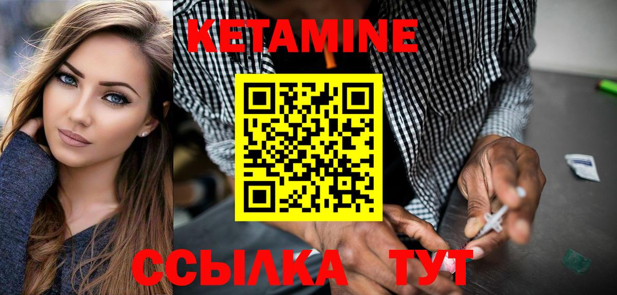 Всеволожск  мега рабочий сайт  Вход с VPN  КЕТАМИН VHQ 