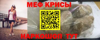 крисы Беслан