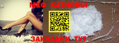 бошки Бийск