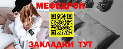 бошки Бийск