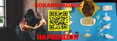 бошки Бийск
