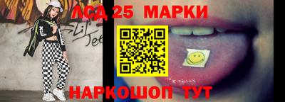 бошки Бийск