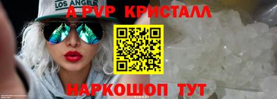 бошки Бийск