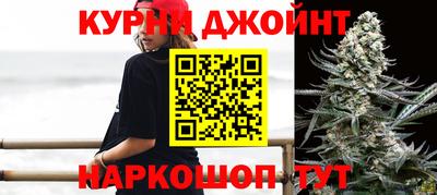 дистиллят марихуана Берёзовский
