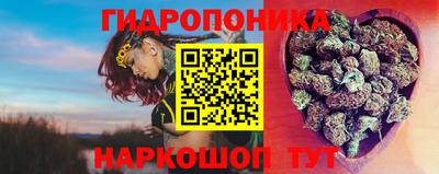дистиллят марихуана Берёзовский