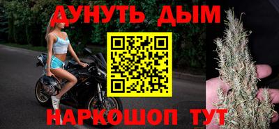 крисы Беслан
