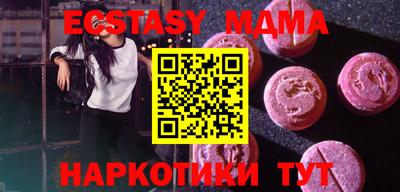 крисы Беслан