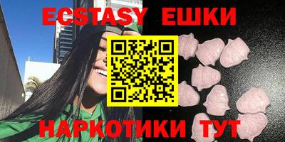 бошки Бийск