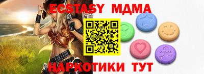 крисы Беслан