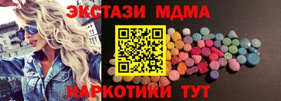 бошки Бийск