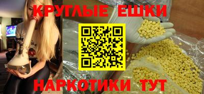 дистиллят марихуана Берёзовский