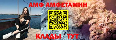 бошки Бийск