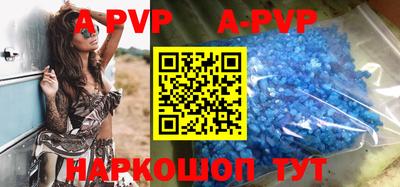 крисы Беслан