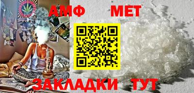 крисы Беслан