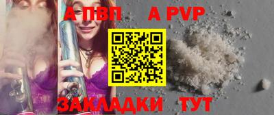 крисы Беслан