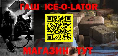 крисы Беслан