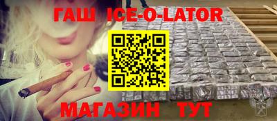 бошки Бийск