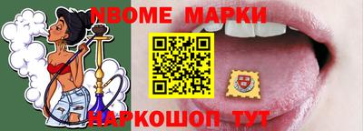 крисы Беслан