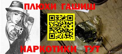 крисы Беслан