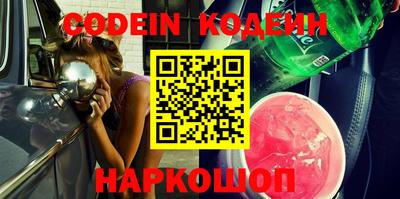 бошки Бийск