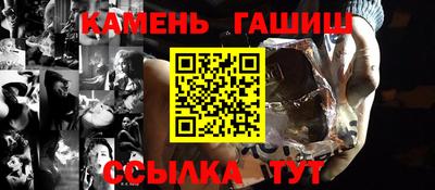 крисы Беслан
