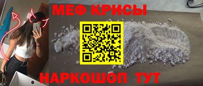 крисы Беслан