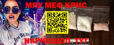 крисы Беслан