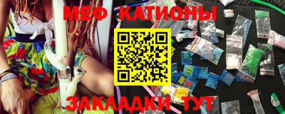 бошки Бийск
