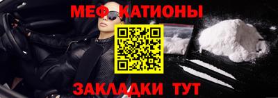 крисы Беслан
