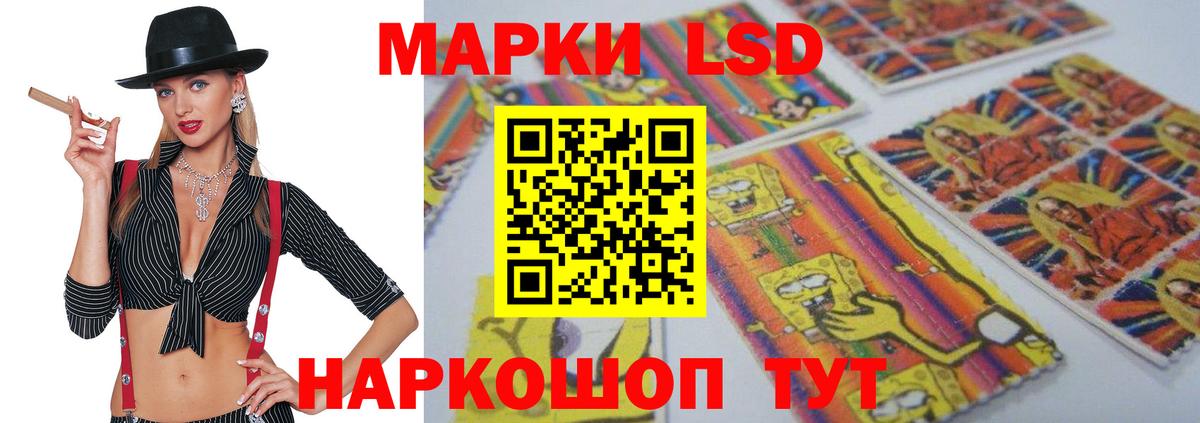 Всеволожск  Лсд 25 экстази кислота  KRAKEN маркетплейс  LSD-25 экстази  Вход с VPN  LSD-25 экстази ecstasy 