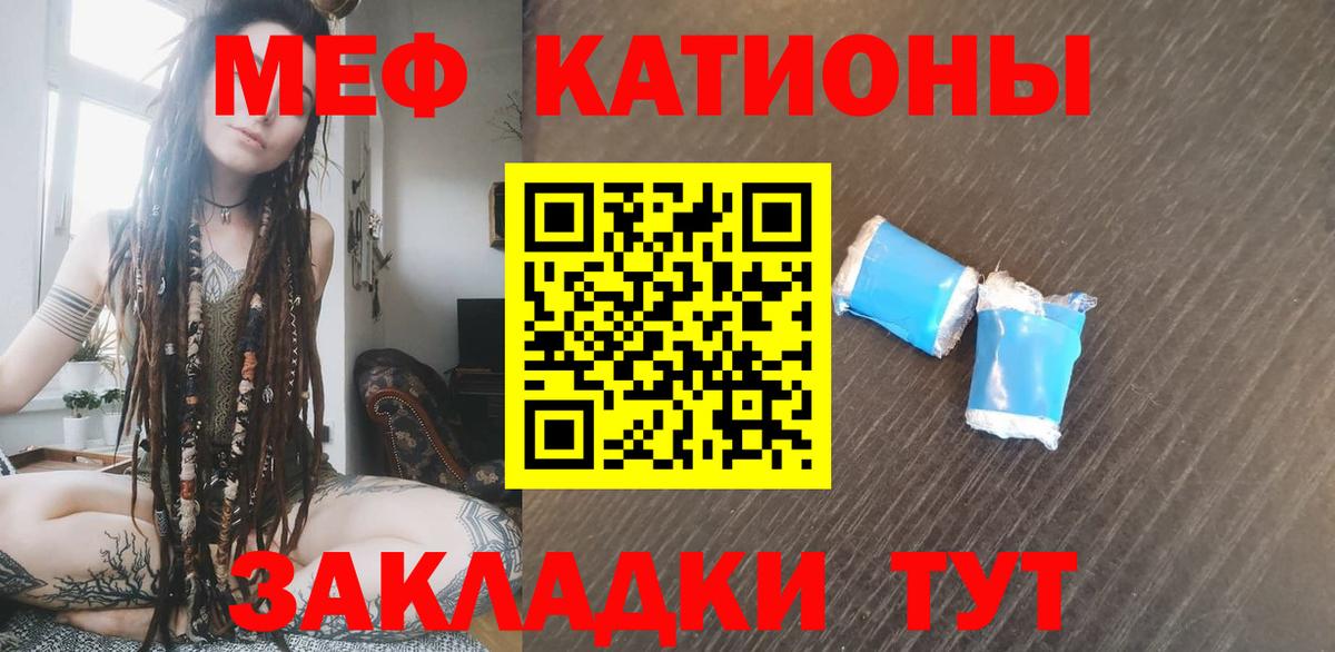 Всеволожск  Меф  Вход с VPN  закладка  Меф mephedrone  МЕФ 