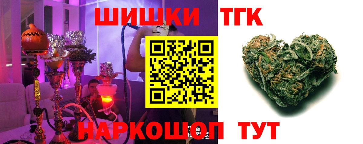Бошки Шишки MAZAR  Бошки марихуана VHQ  Каннабис конопля  Вход с VPN  Всеволожск 