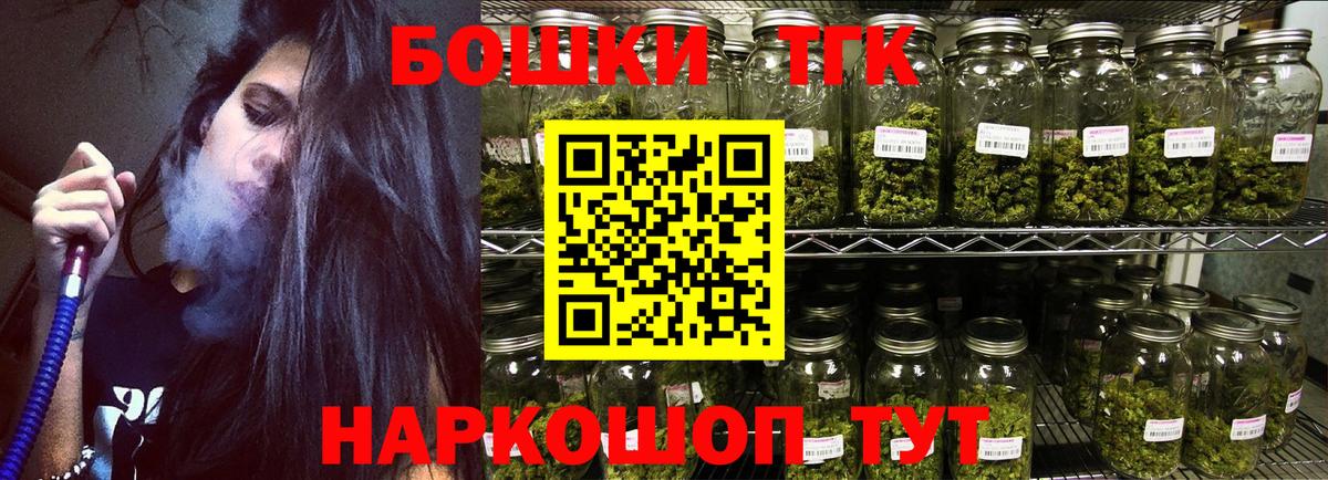 Конопля Ganja Всеволожск